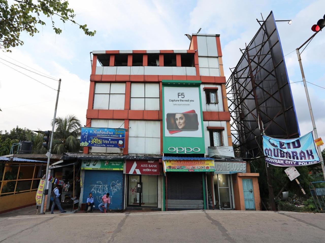 Oyo 13906 Vinita Inn Santragachi 外观 照片